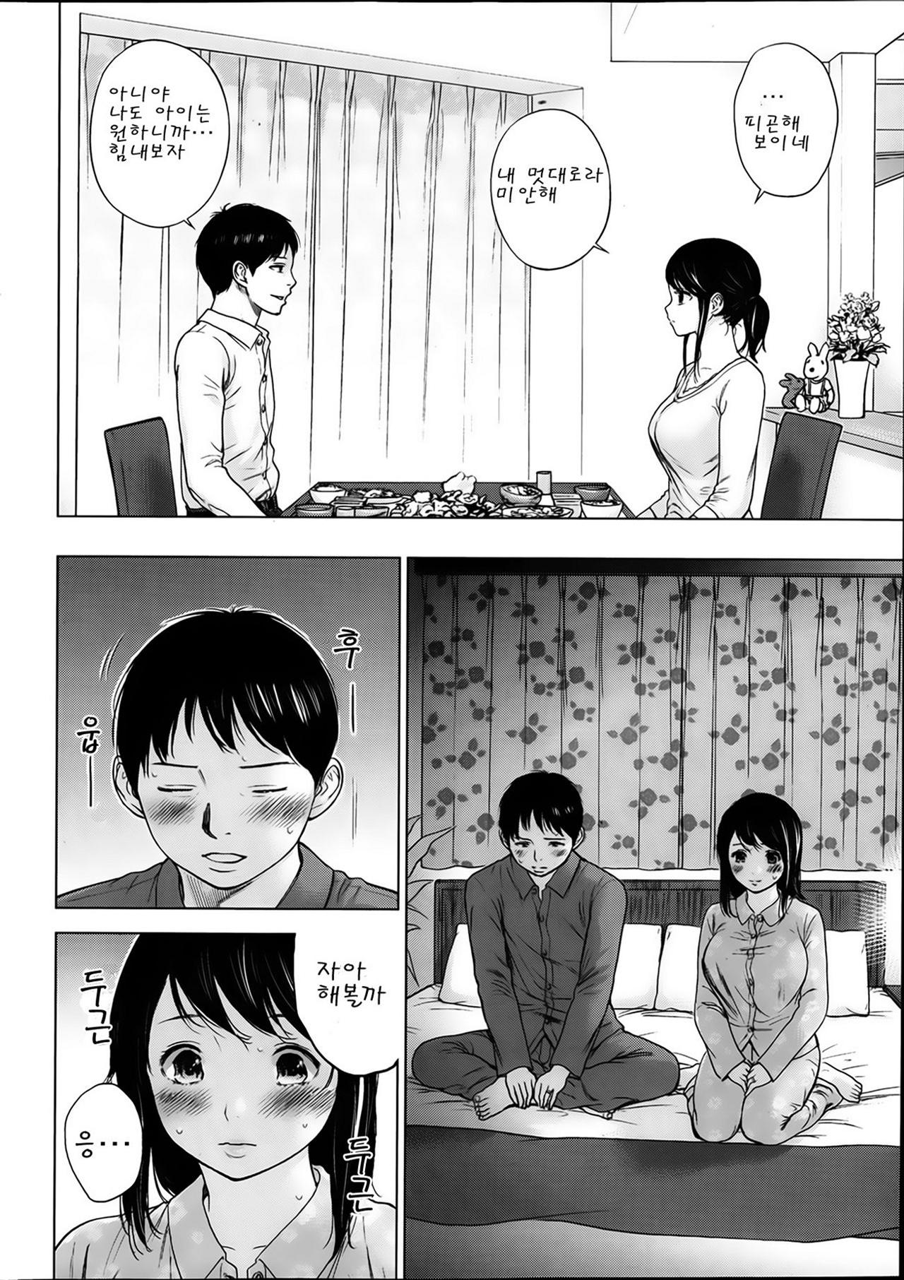 Netoraserare page 12 full