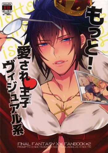 (TWINKLE MIRAGE 5) [Inukare (Inuyashiki)] Motto! Aisare Ouji Visual Kei (Final Fantasy XV) cover