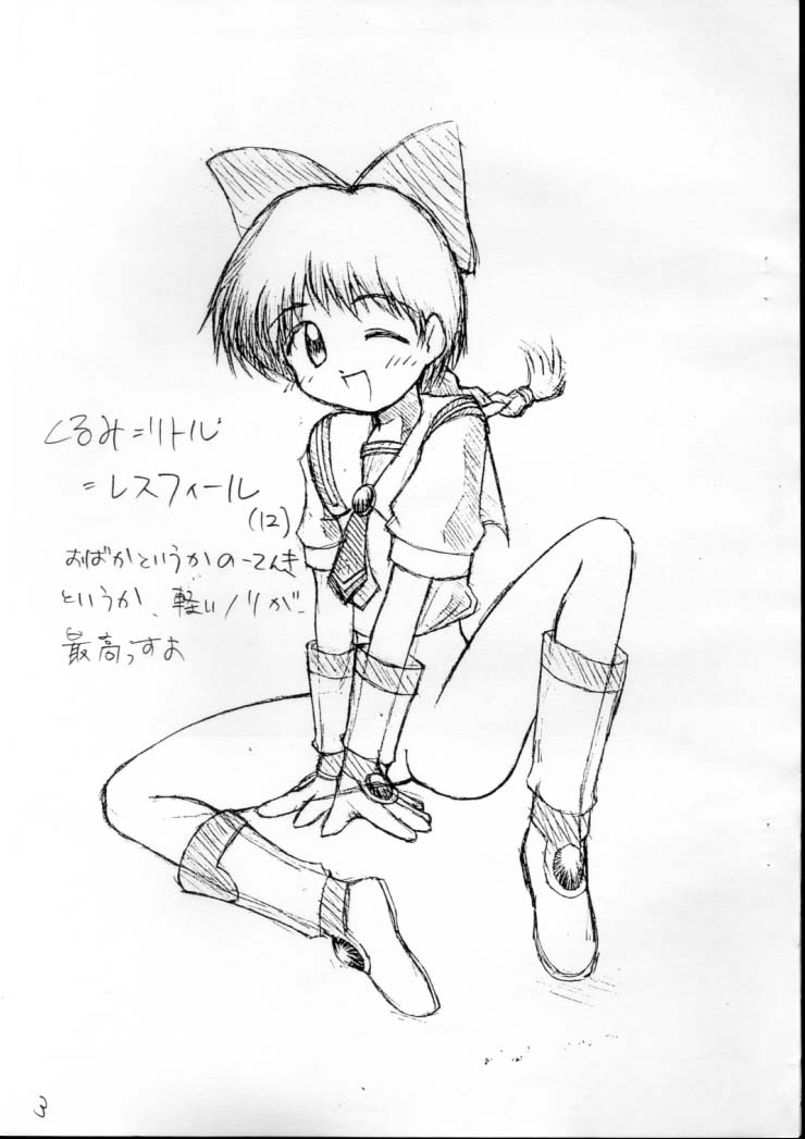 Kurumi Miracle Quartet page 3 full