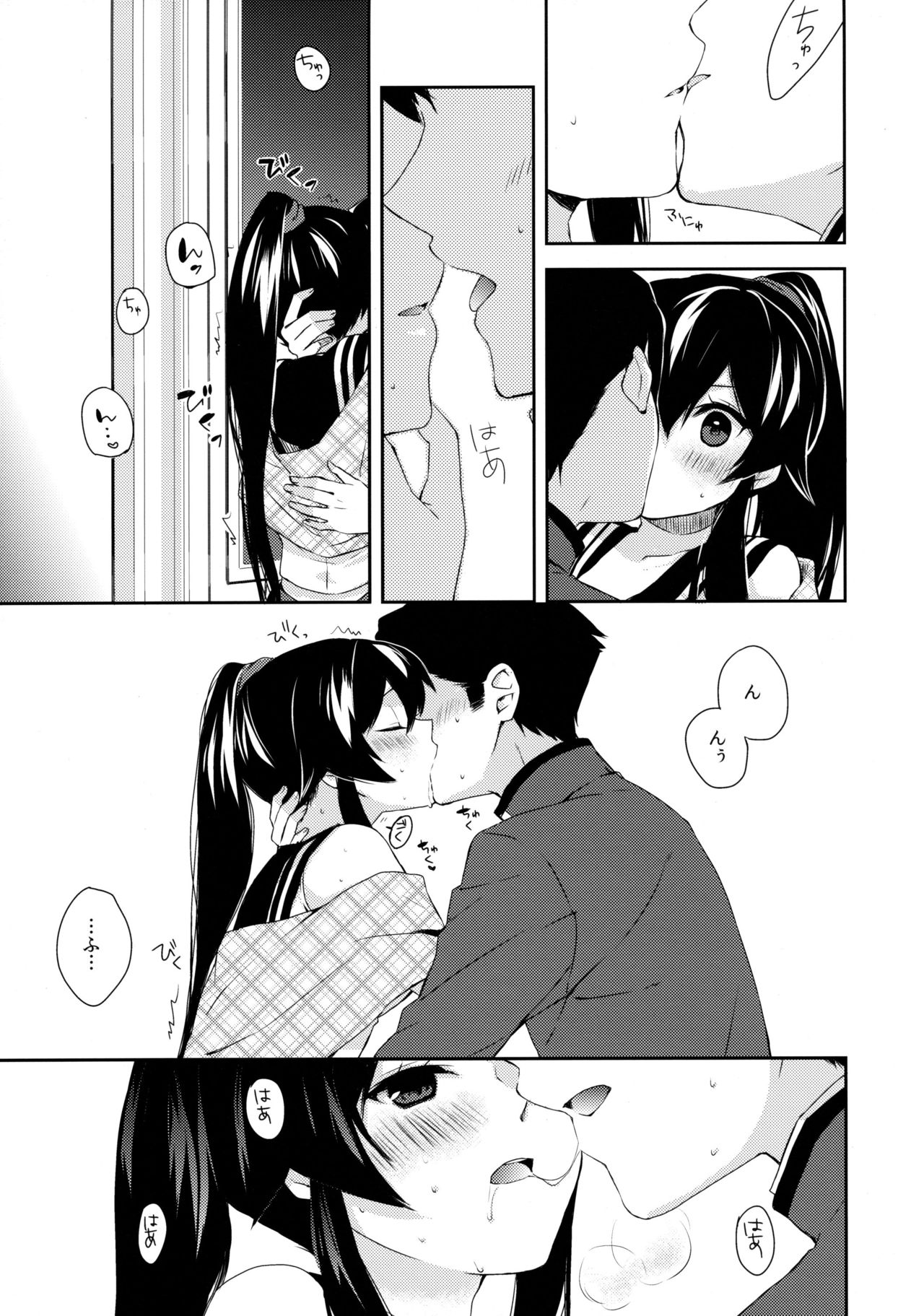 Yoru Yahagi ~Yukiyo no Horoyoi Sex Hen~ page 12 full