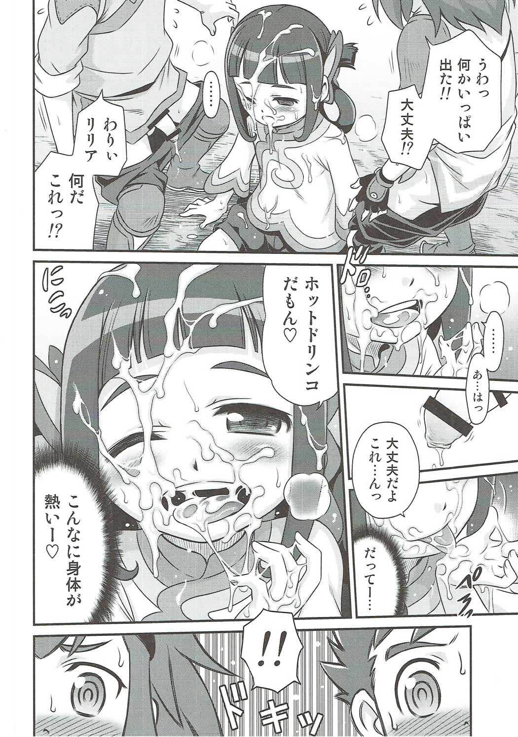Lilia ni Muchaburi Ride On!! page 7 full