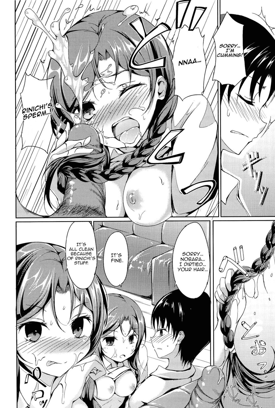 Disconnect Girl page 12 full