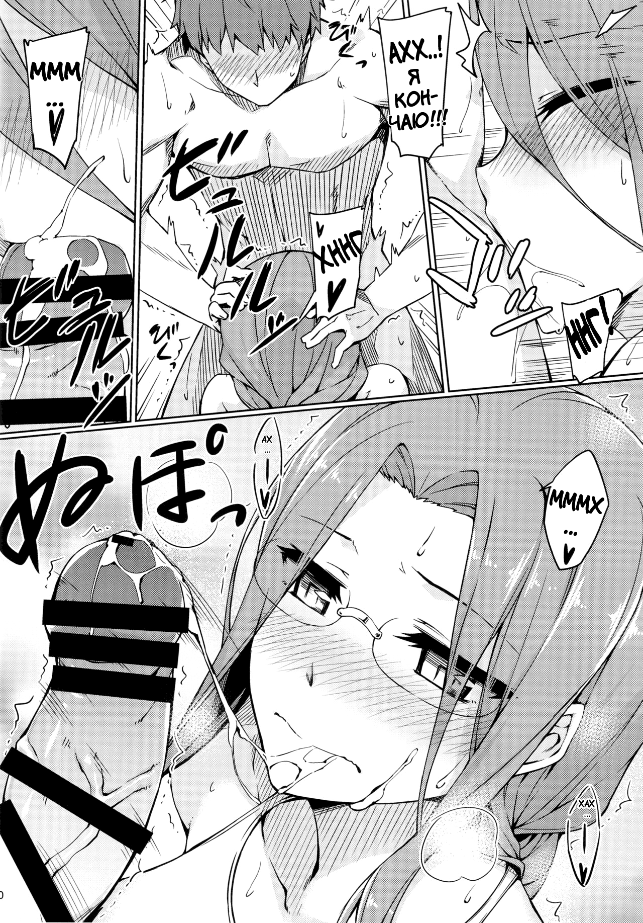 Rider-san to Kyouei Mizugi. | Rider-san and Swimsuit page 11 full