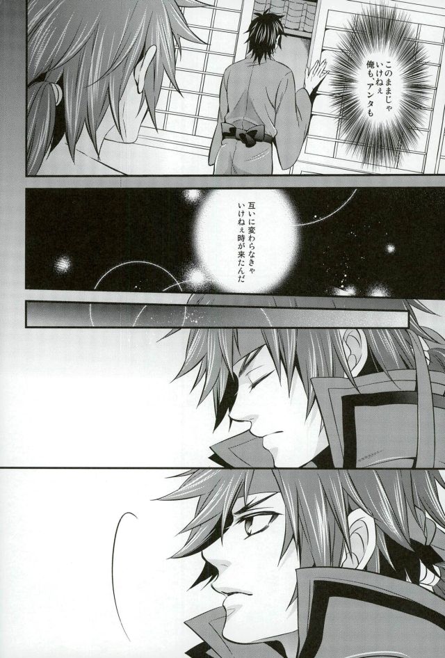 Mouichido Kimi to Koi o page 11 full