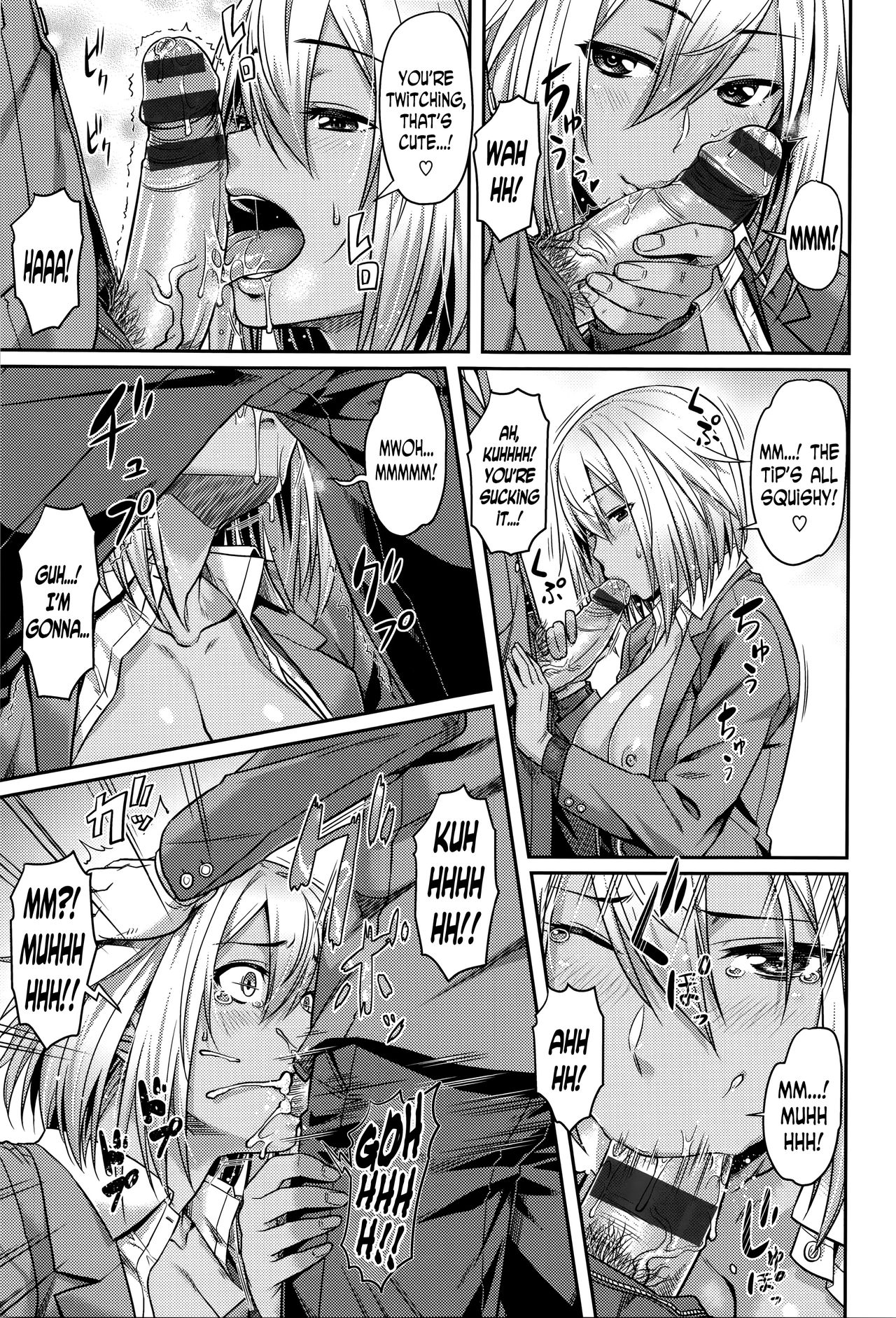 Himitsu no Manabiya | The Secret School page 11 full
