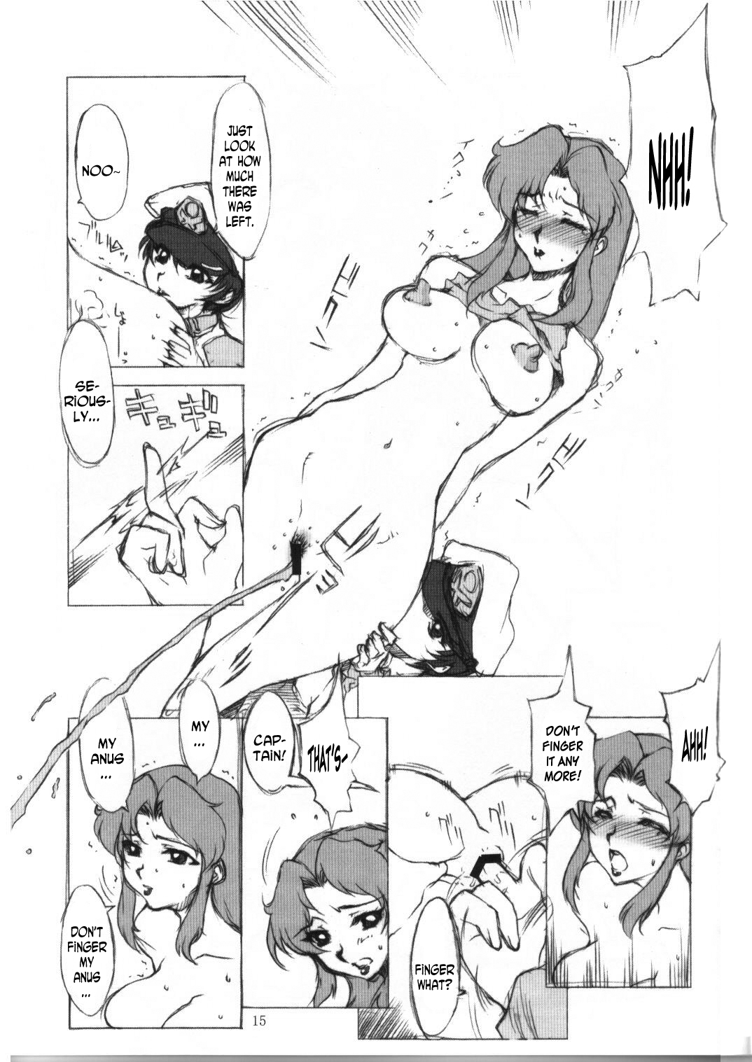 BABEL SEED page 12 full