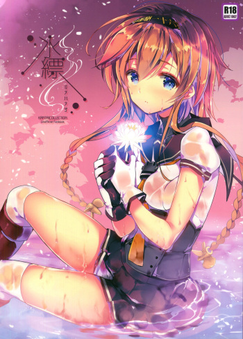 (C92) [ARESTICA (Ariko Youichi)] Minahanada (Kantai Collection -KanColle-) cover