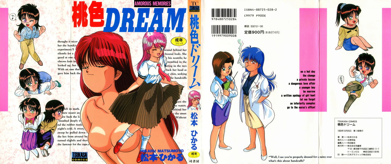 Momoiro Dream page 1 full