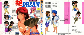 [Matsumoto Hikaru] Momoiro Dream cover