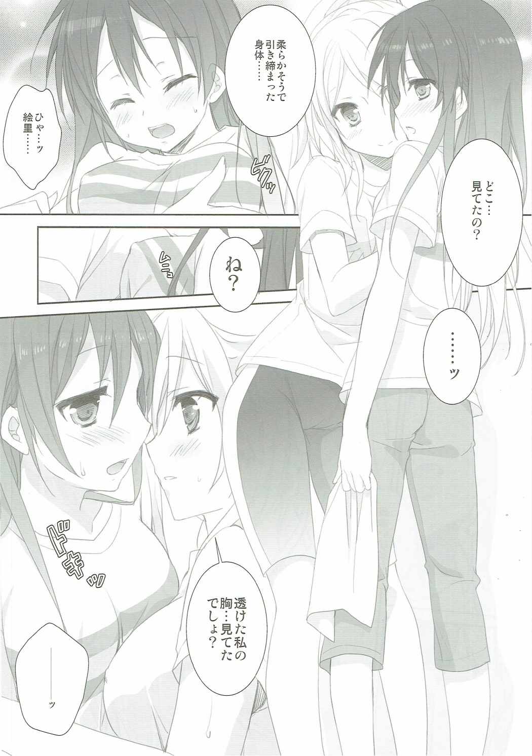 Premium page 7 full
