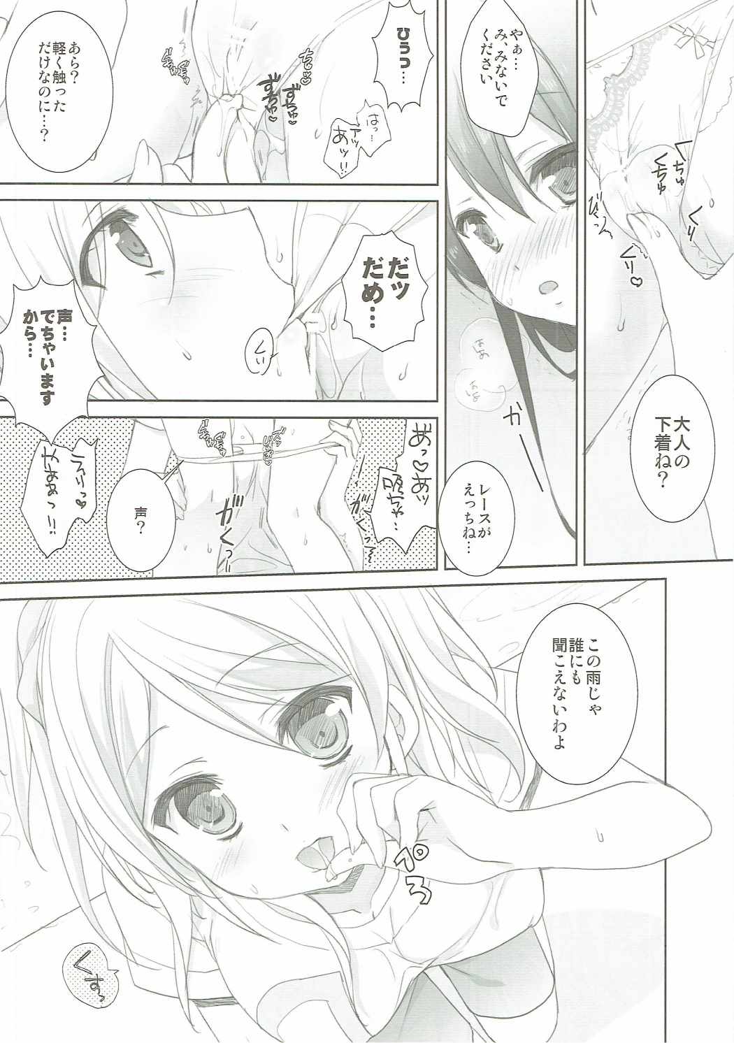 Premium page 9 full