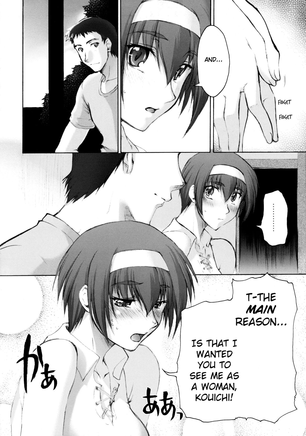 Catalpa's Memories page 11 full