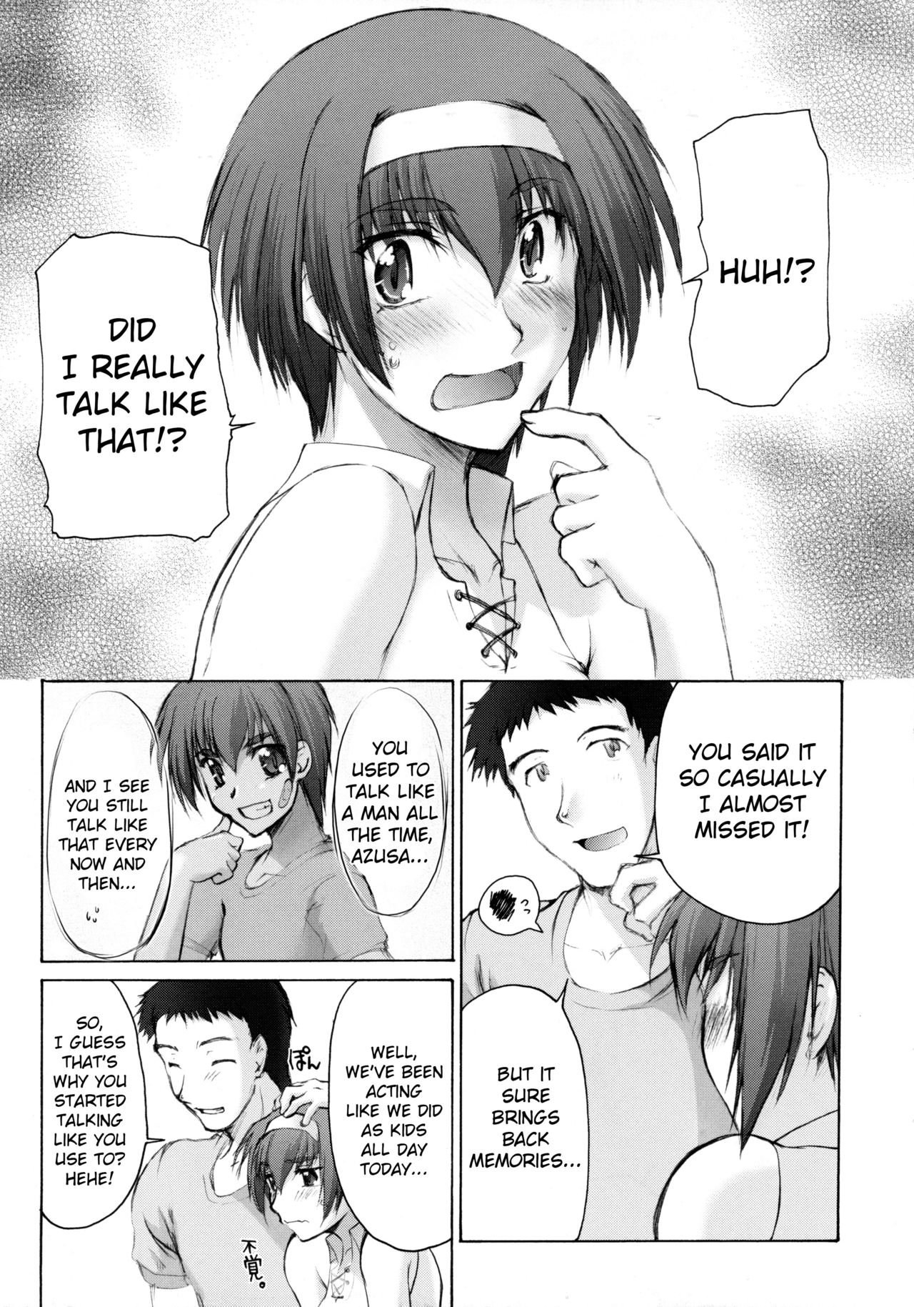 Catalpa's Memories page 8 full
