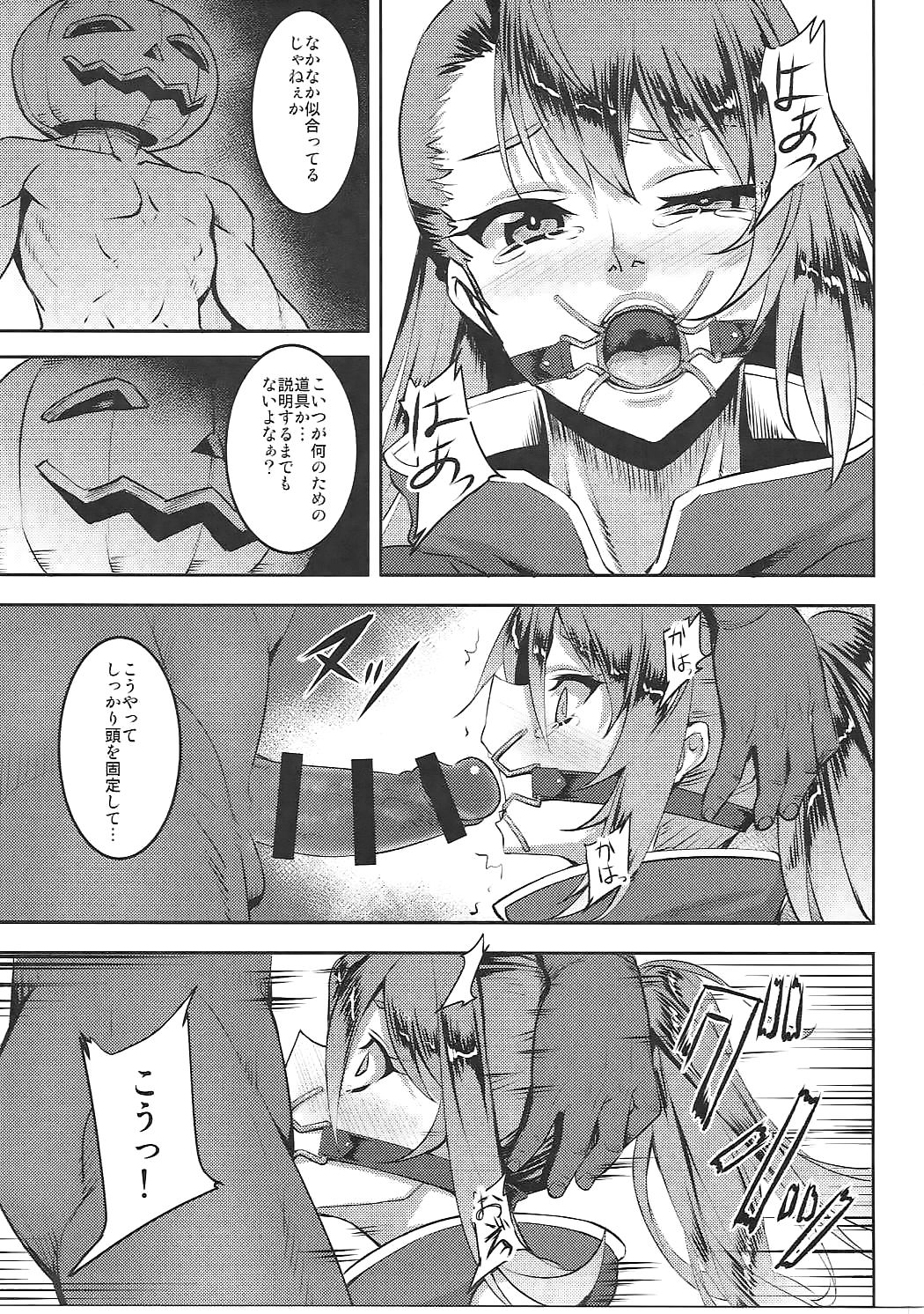 Pumpkin Head wa Nido Warau page 12 full