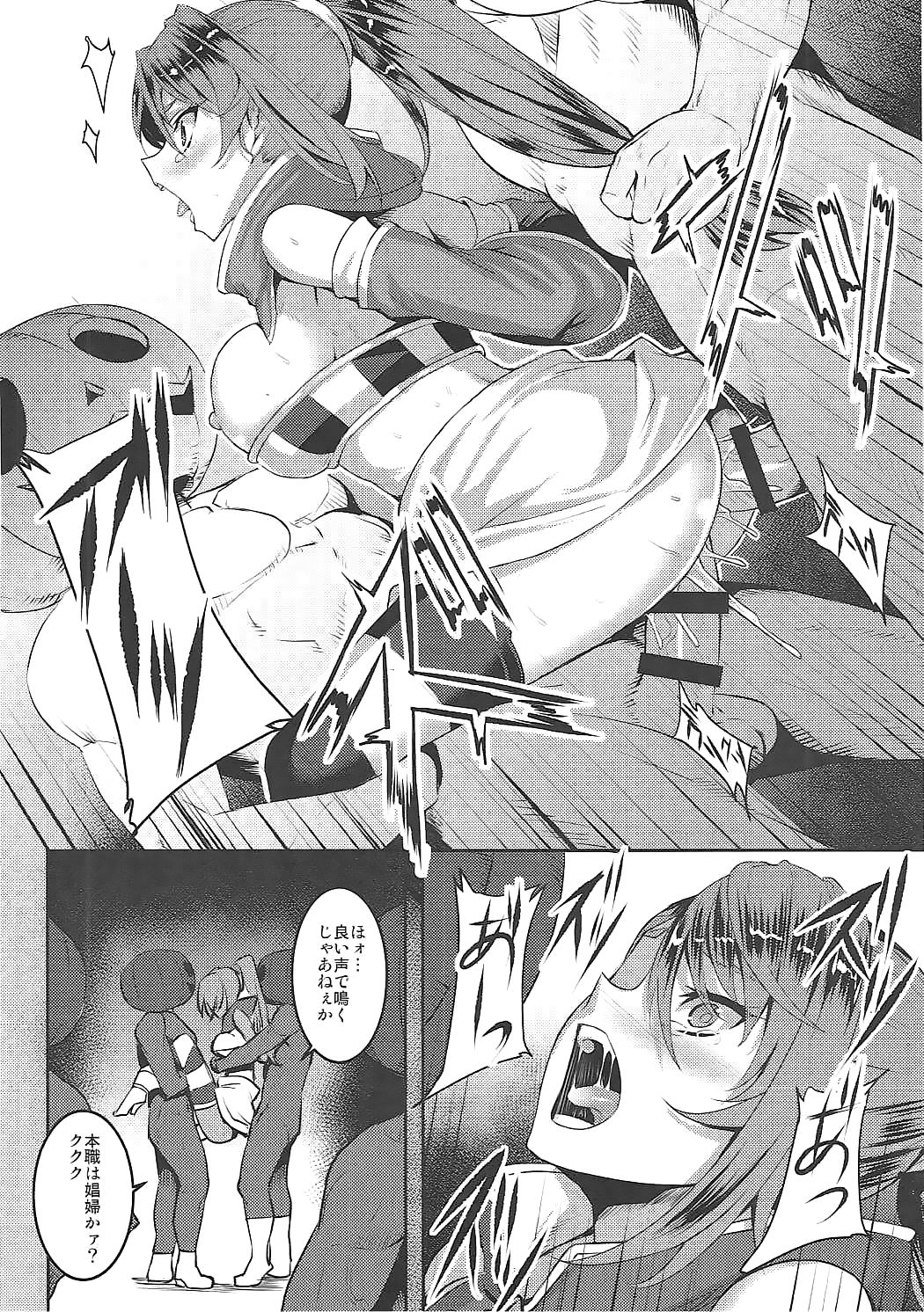 Pumpkin Head wa Nido Warau page 9 full
