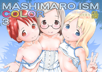 [Seza Team (sezan)] MASHIMARO ISM COLOR 3 (Ichigo Mashimaro) [Digital] cover