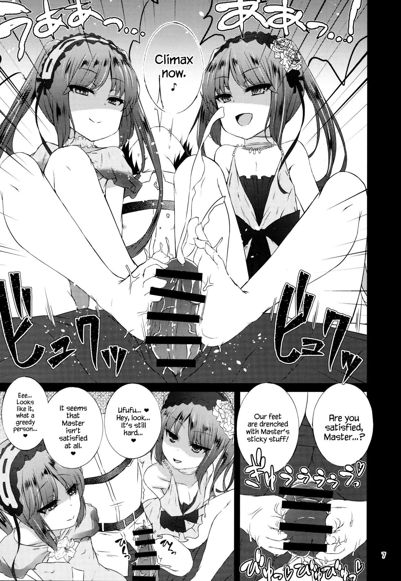 Megami no Itazura | Goddesses’ Prank page 6 full