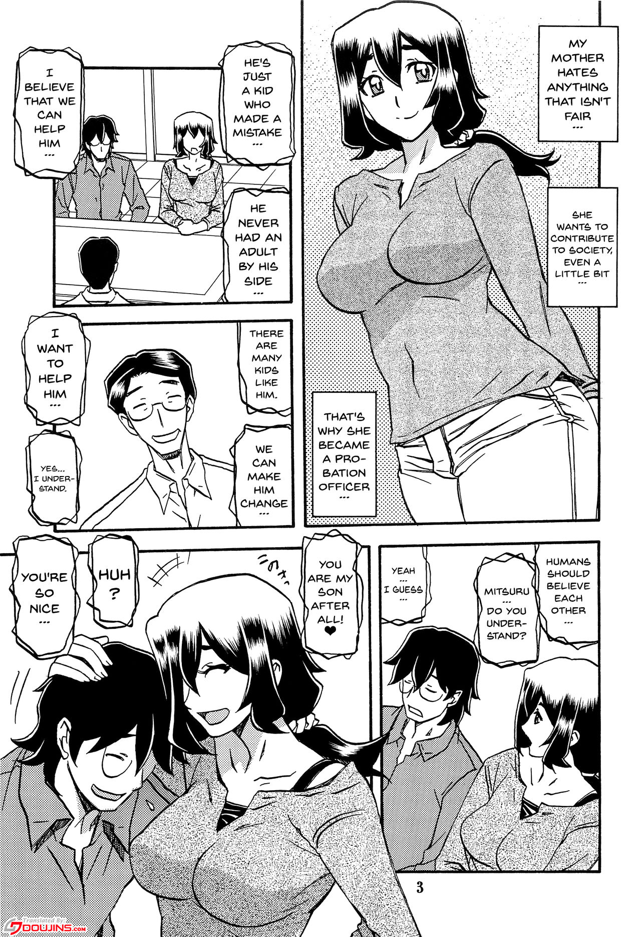 Akebi no Mi - Chizuru AFTER page 2 full