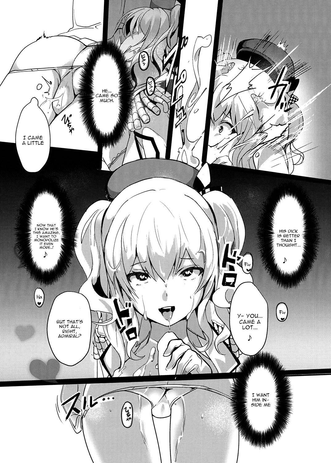 Kashima no Yubiwa page 6 full
