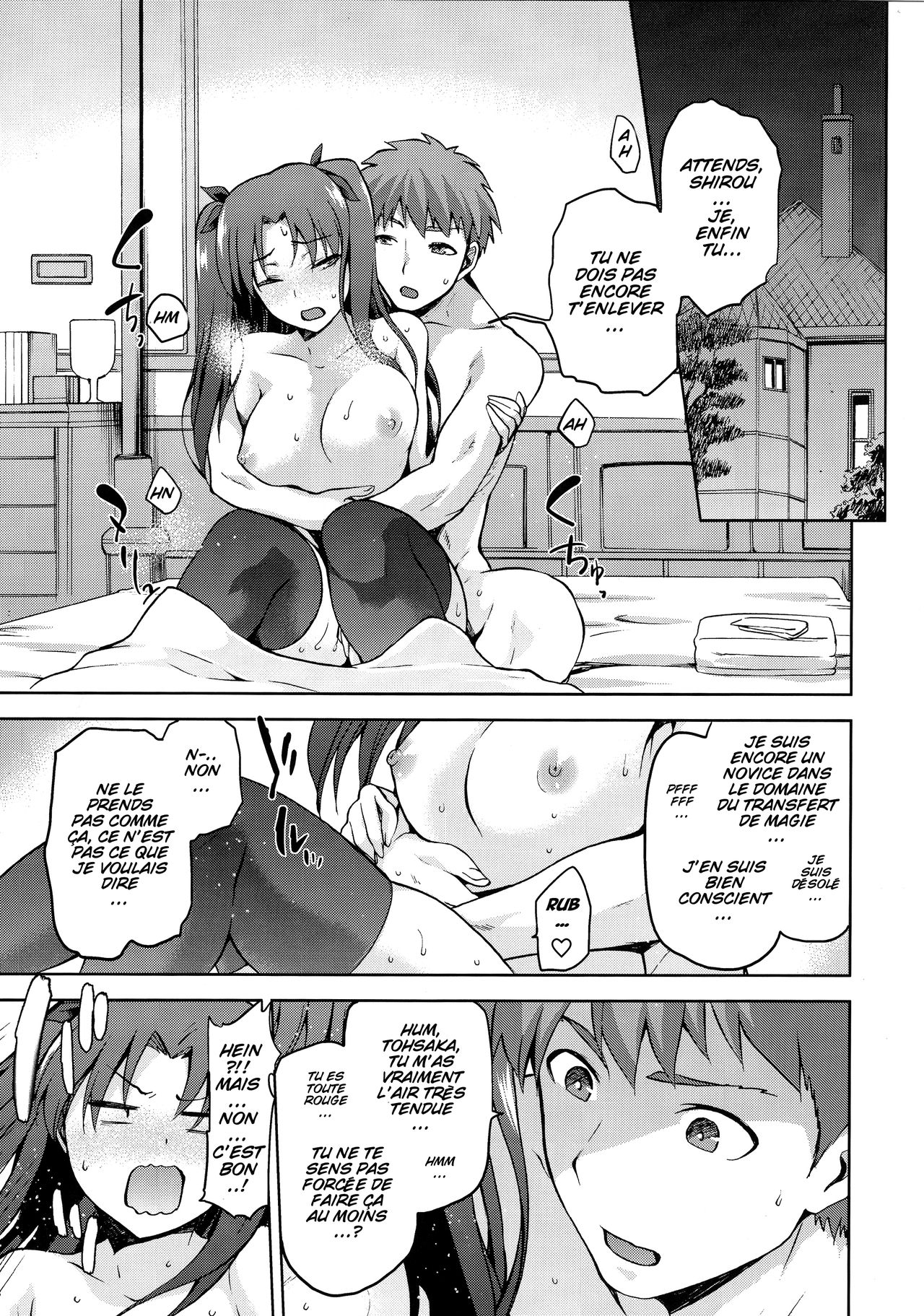 Sakura Neya page 12 full