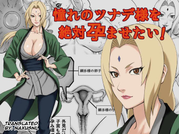 [DT Koubou (DAIGO)] Akogare no Tsunade-sama o Zettai Haramasetai! | I want to impregnate Tsunade-sama! (NARUTO) [English] [Naxusnl] cover