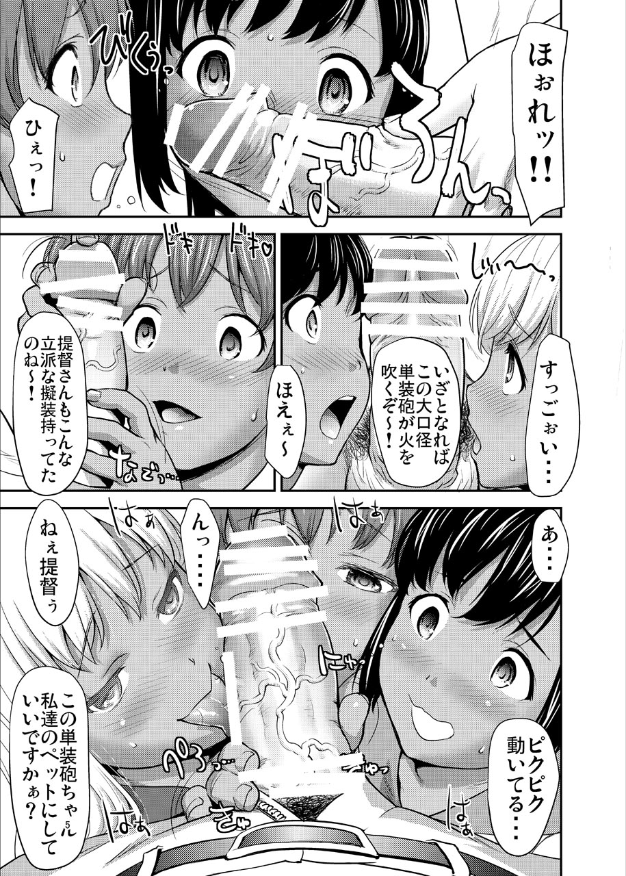Patto Tripartito page 4 full