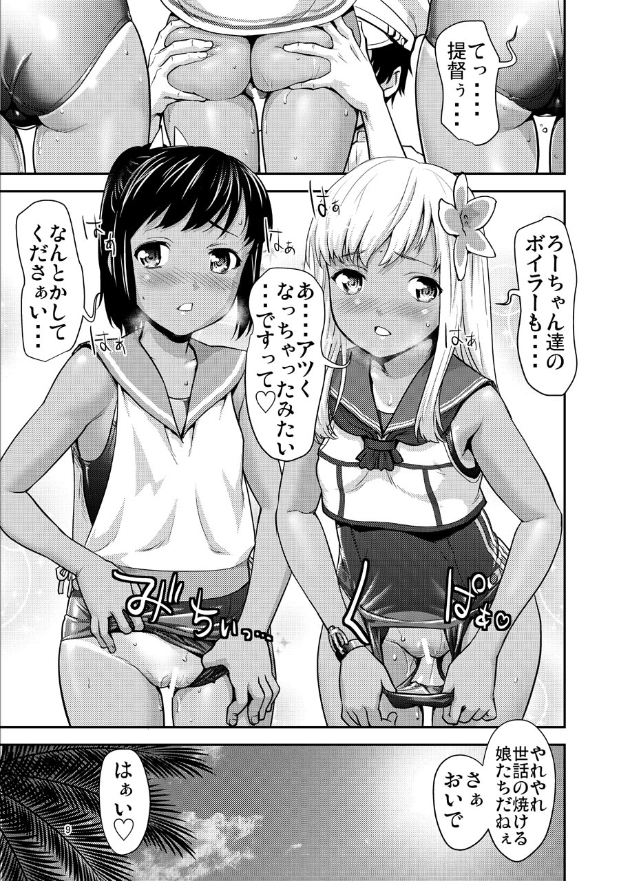 Patto Tripartito page 8 full