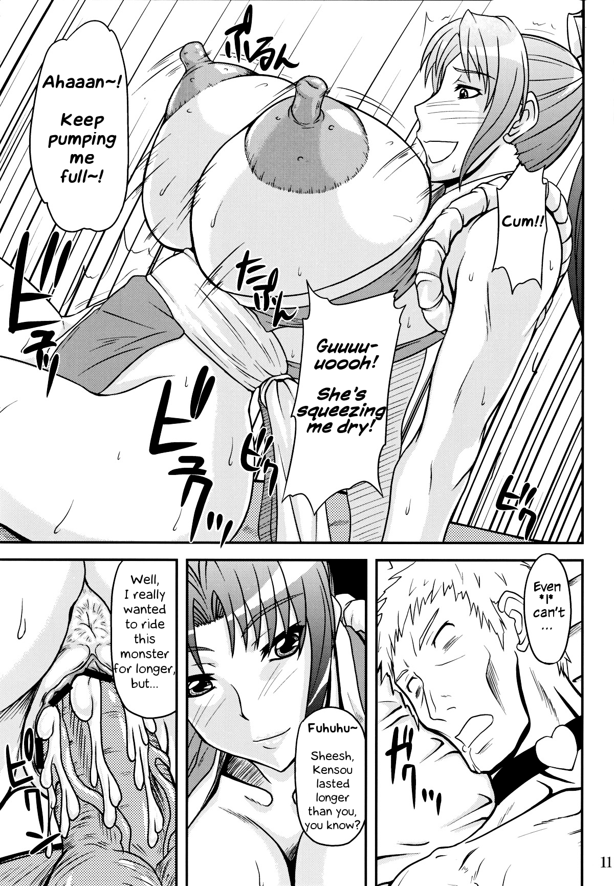 Shiranui Mai to Sanbiki no Orochi page 10 full