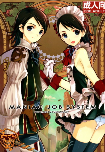 (C72) [EGOISM (Kasukabe Akira, Torigoshi Yayoi)] MANIAC JOB SYSTEM (Final Fantasy XII) cover
