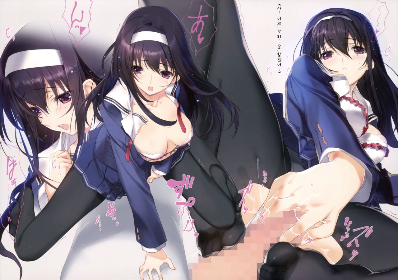 Saenai Senpai no Sodatekata | 시원찮은 선배의 육성방법 page 7 full