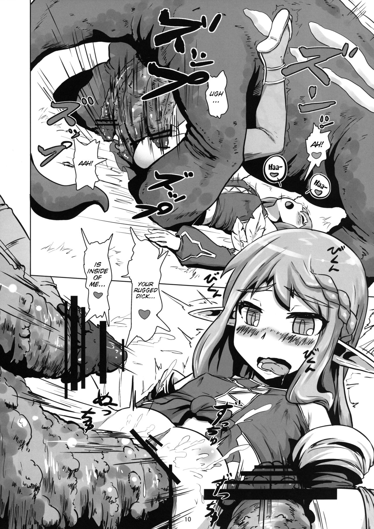 2011-nen Ishukan no Tabi -Ootokage Hen- page 11 full