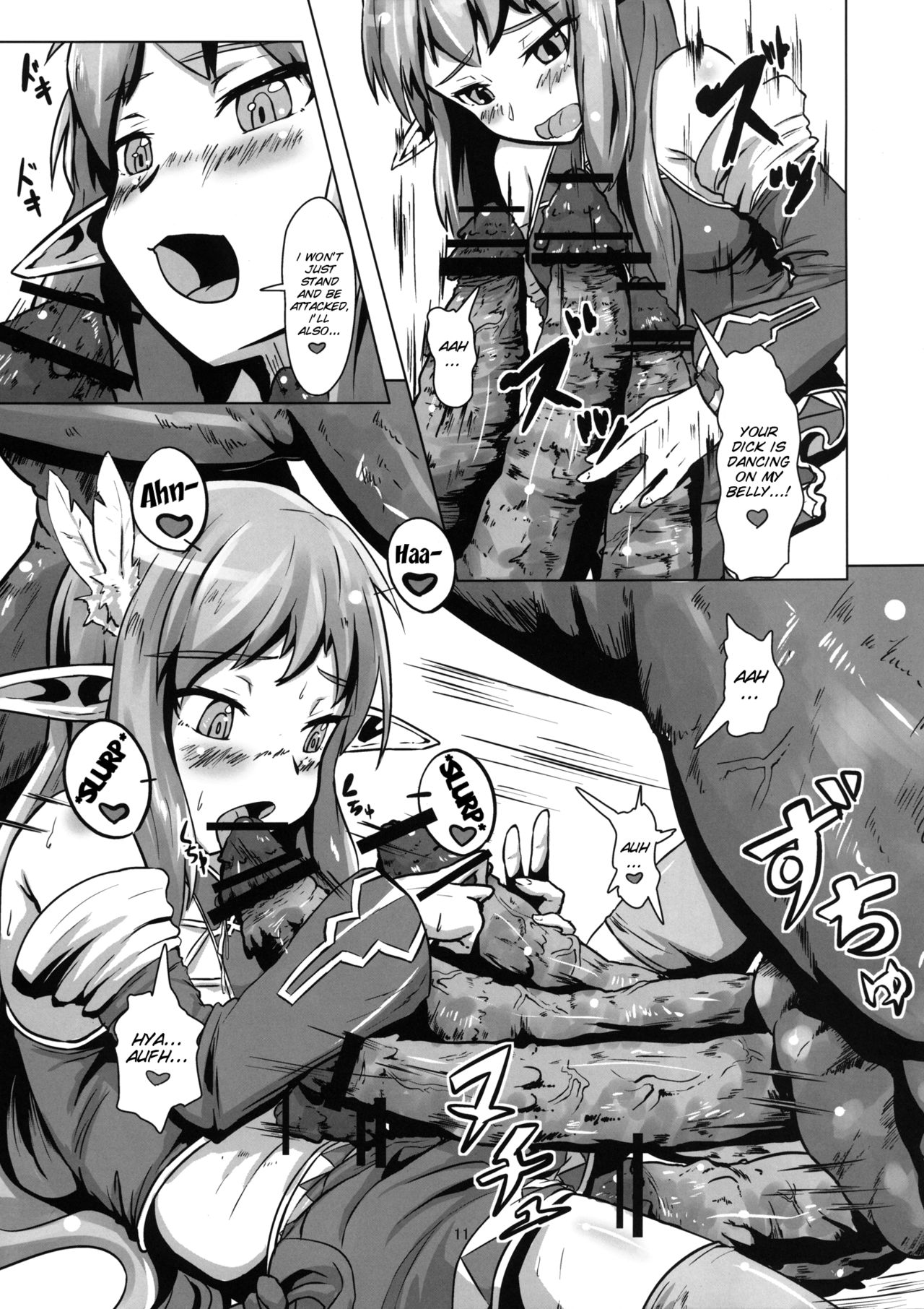 2011-nen Ishukan no Tabi -Ootokage Hen- page 12 full