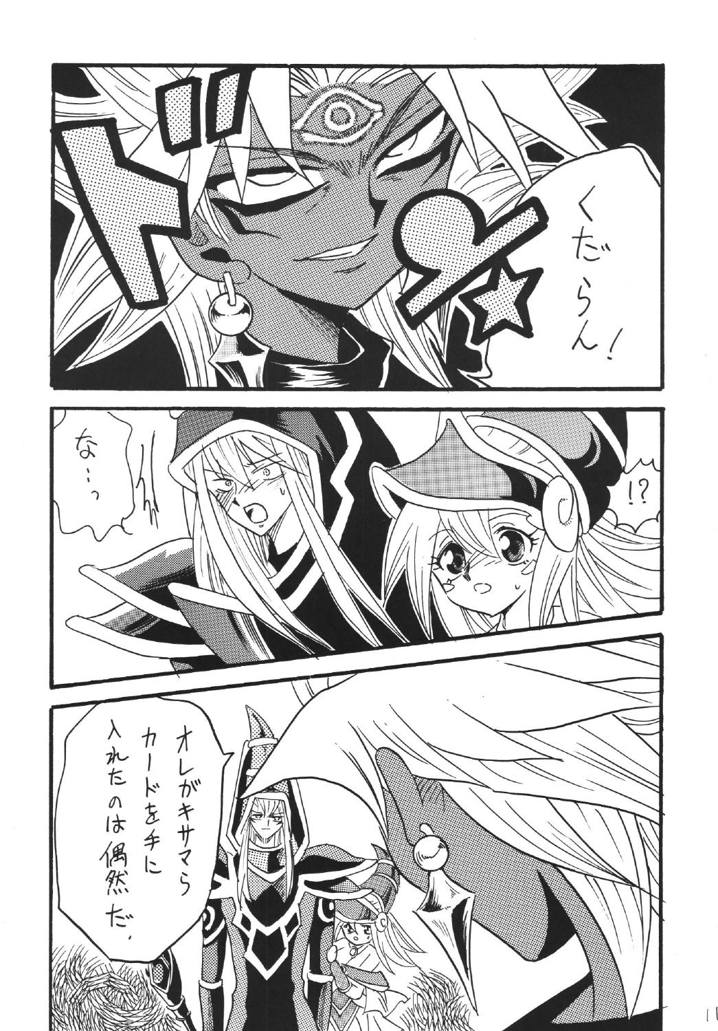 BlaMagi Musume. 3 page 11 full