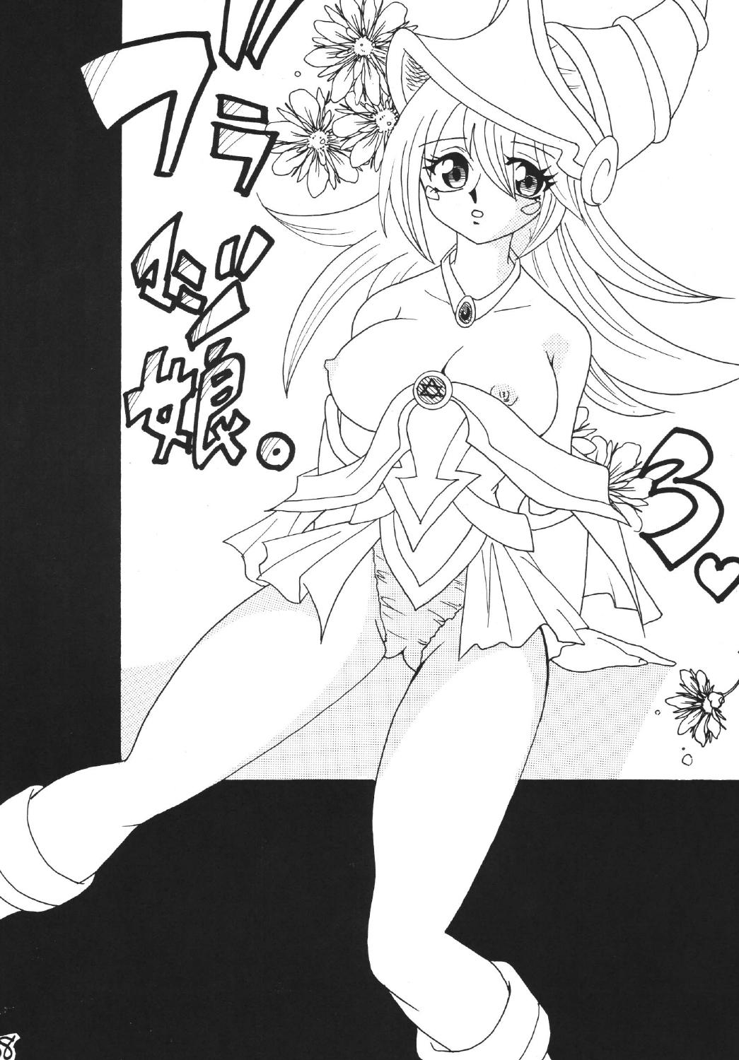 BlaMagi Musume. 3 page 8 full