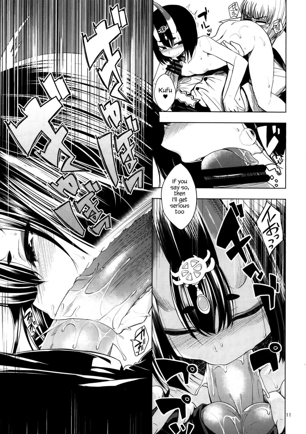 Golden Sake page 11 full