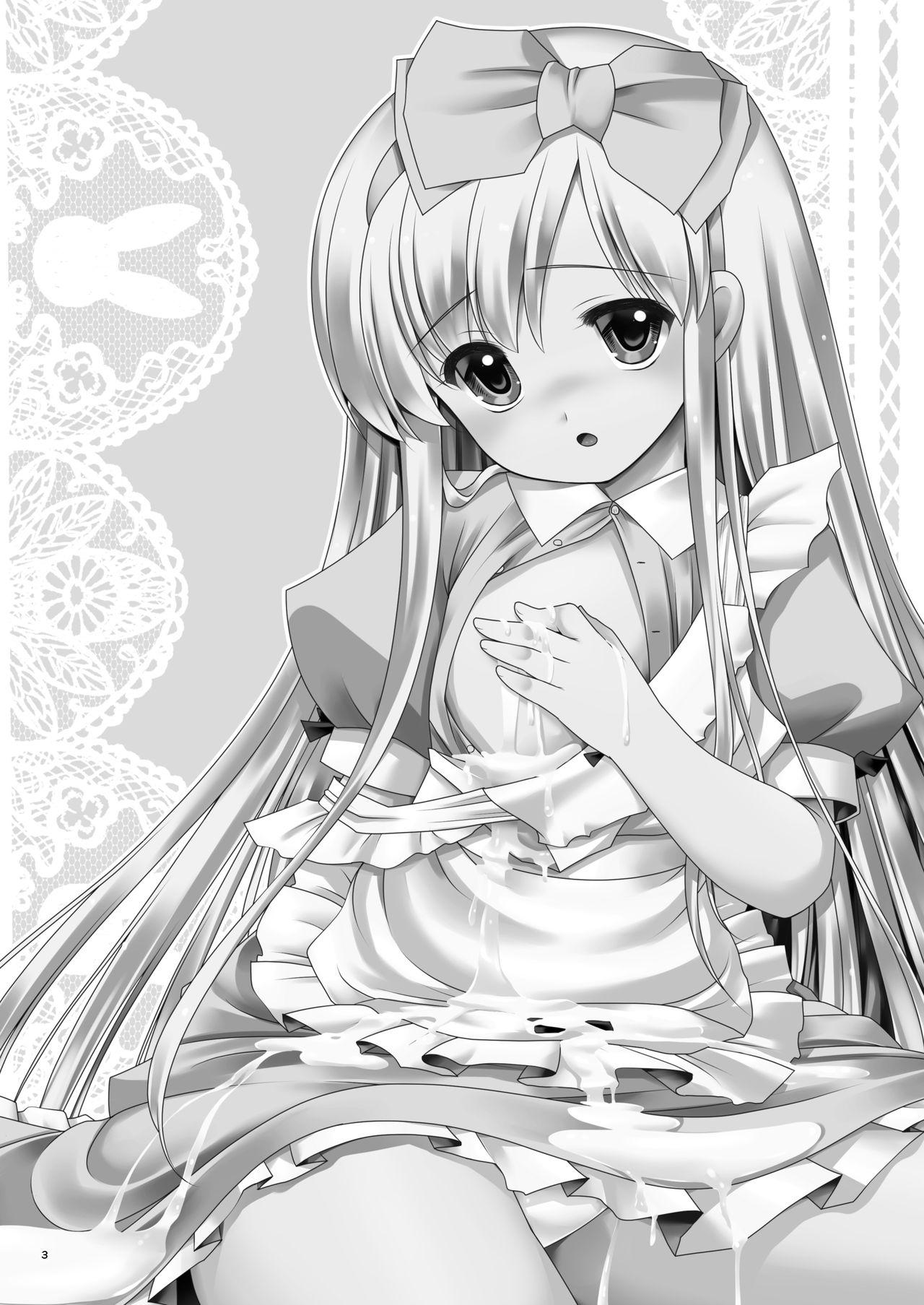 Fushigi na Bonyuu no Alice page 2 full