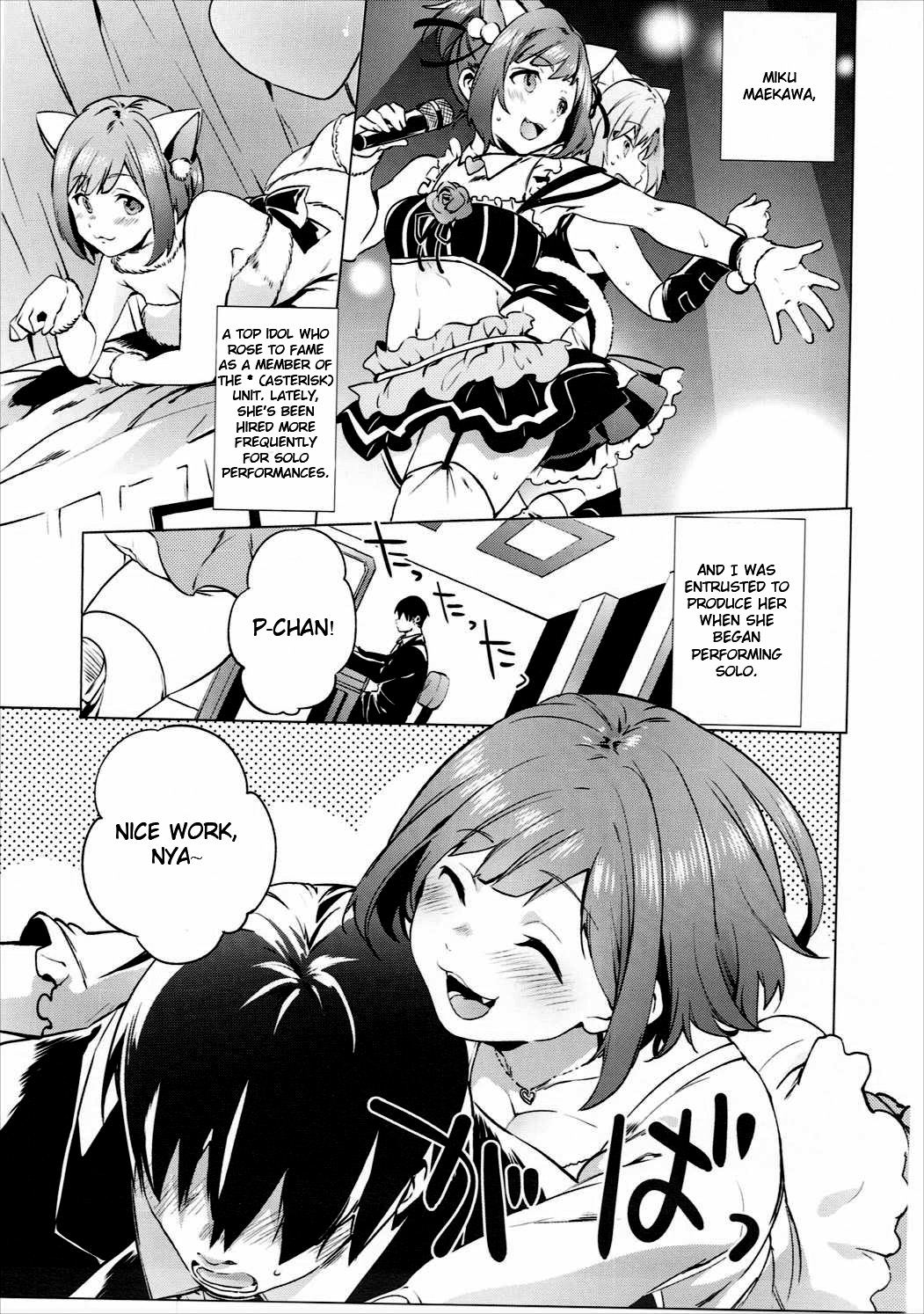 Backstage no Cinderella page 4 full