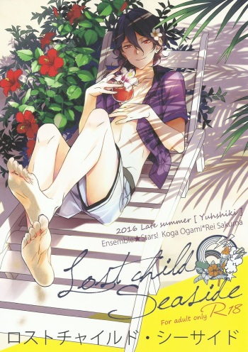 (SPARK11) [Yuushiki (Shinanojima Usa)] Lost Child Seaside (Ensemble Stars!) [English] cover