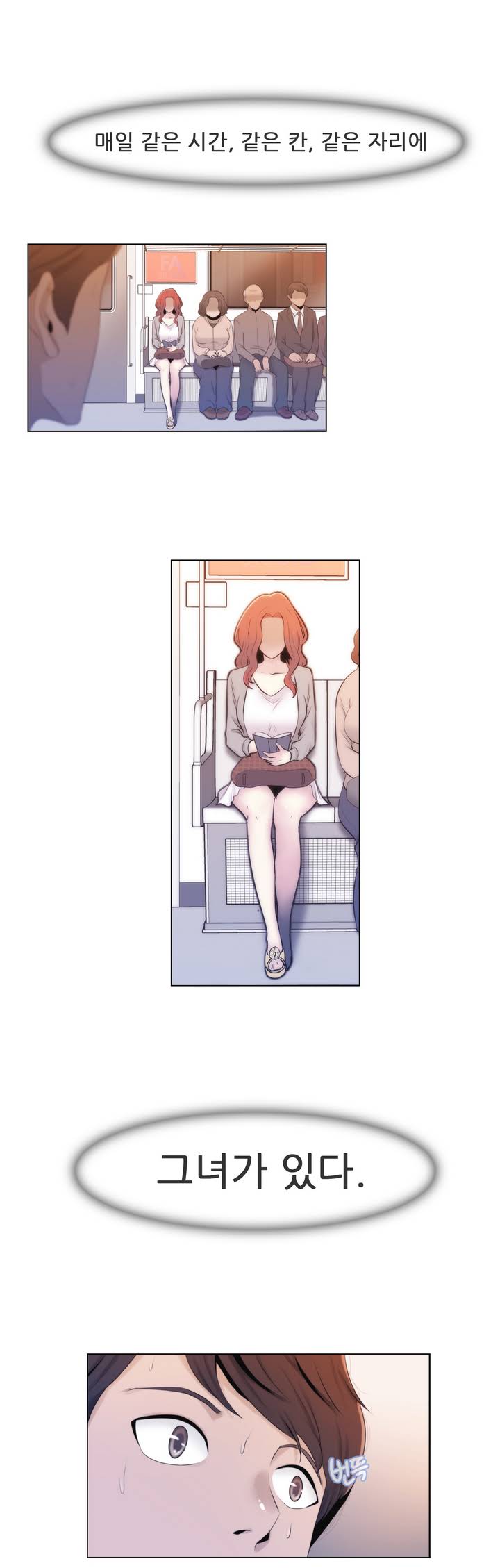 Miss Mystic Ch.1-31 page 11 full