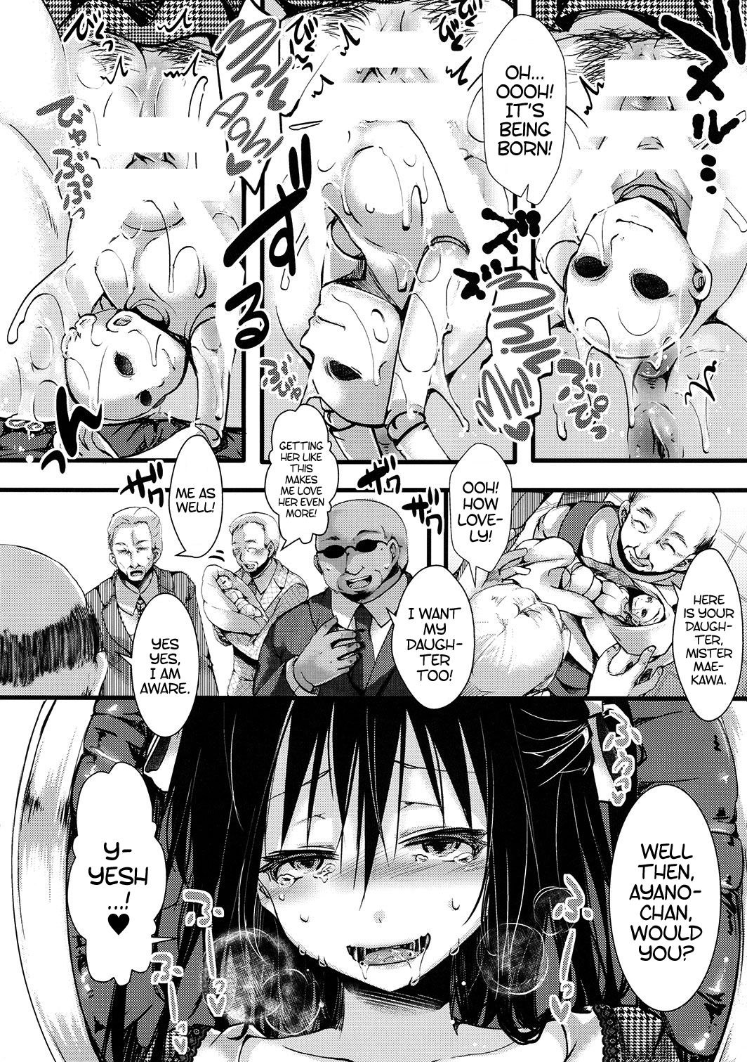 Fondness Doll Happy END page 11 full