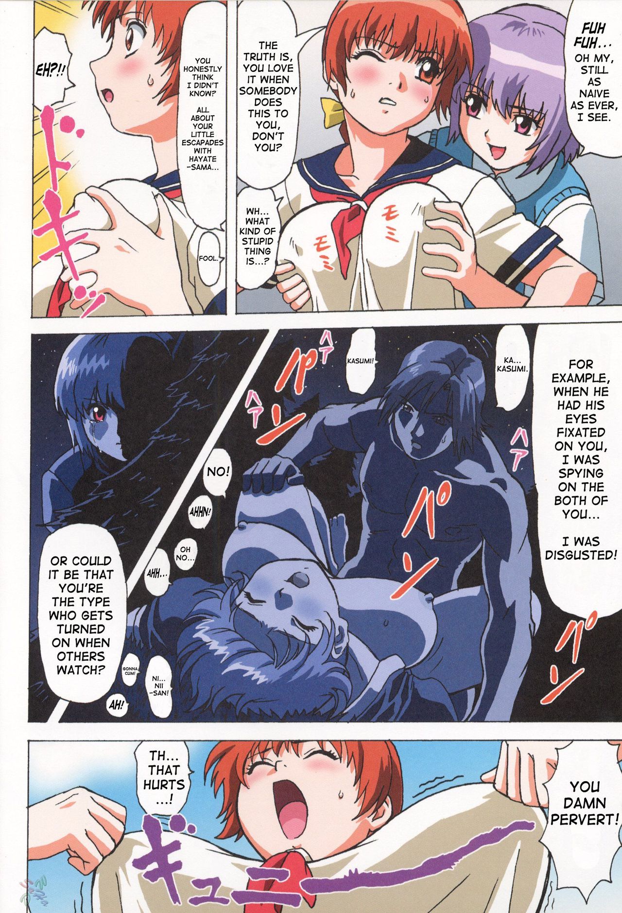 VENUS 01 page 5 full