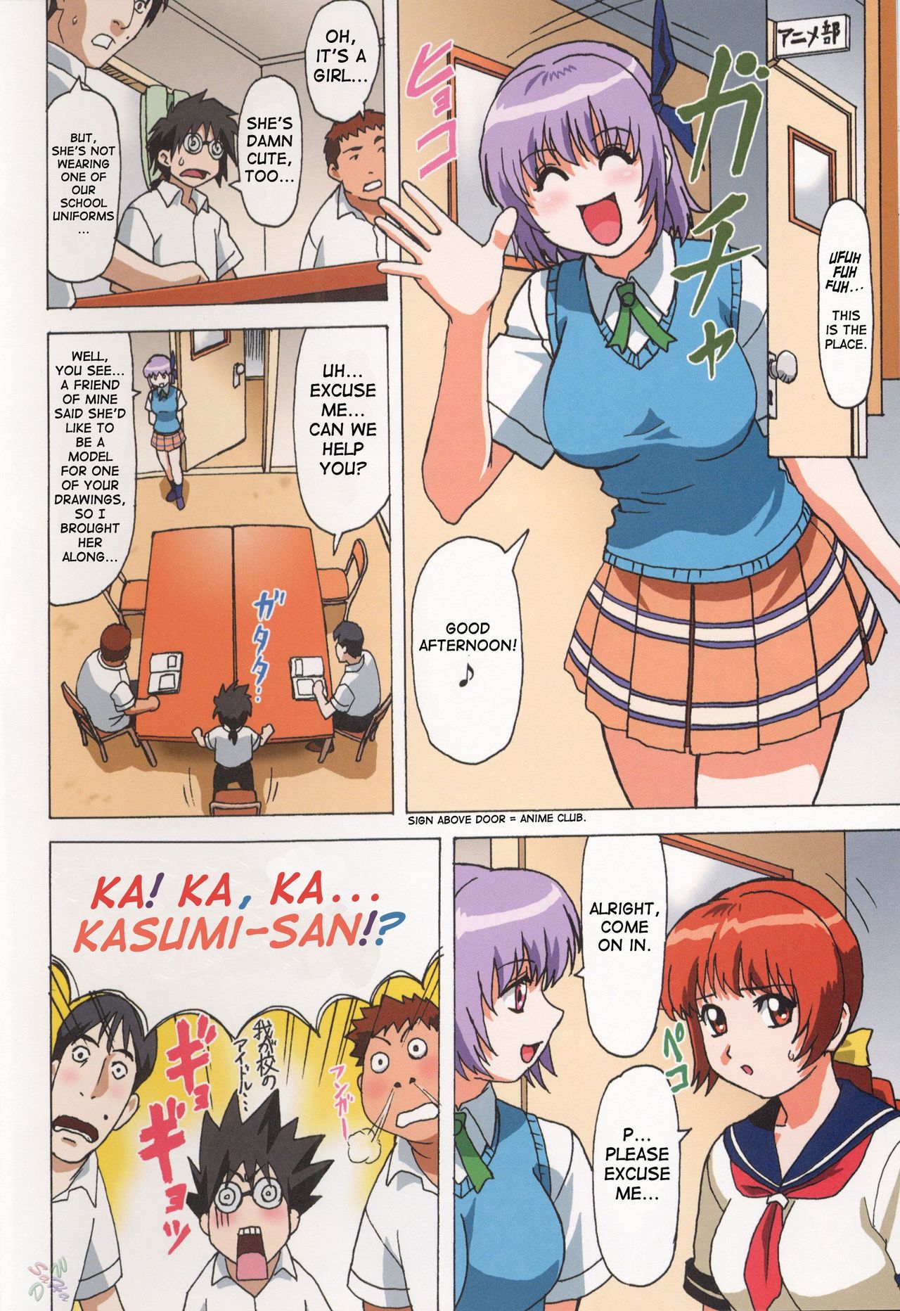 VENUS 01 page 7 full