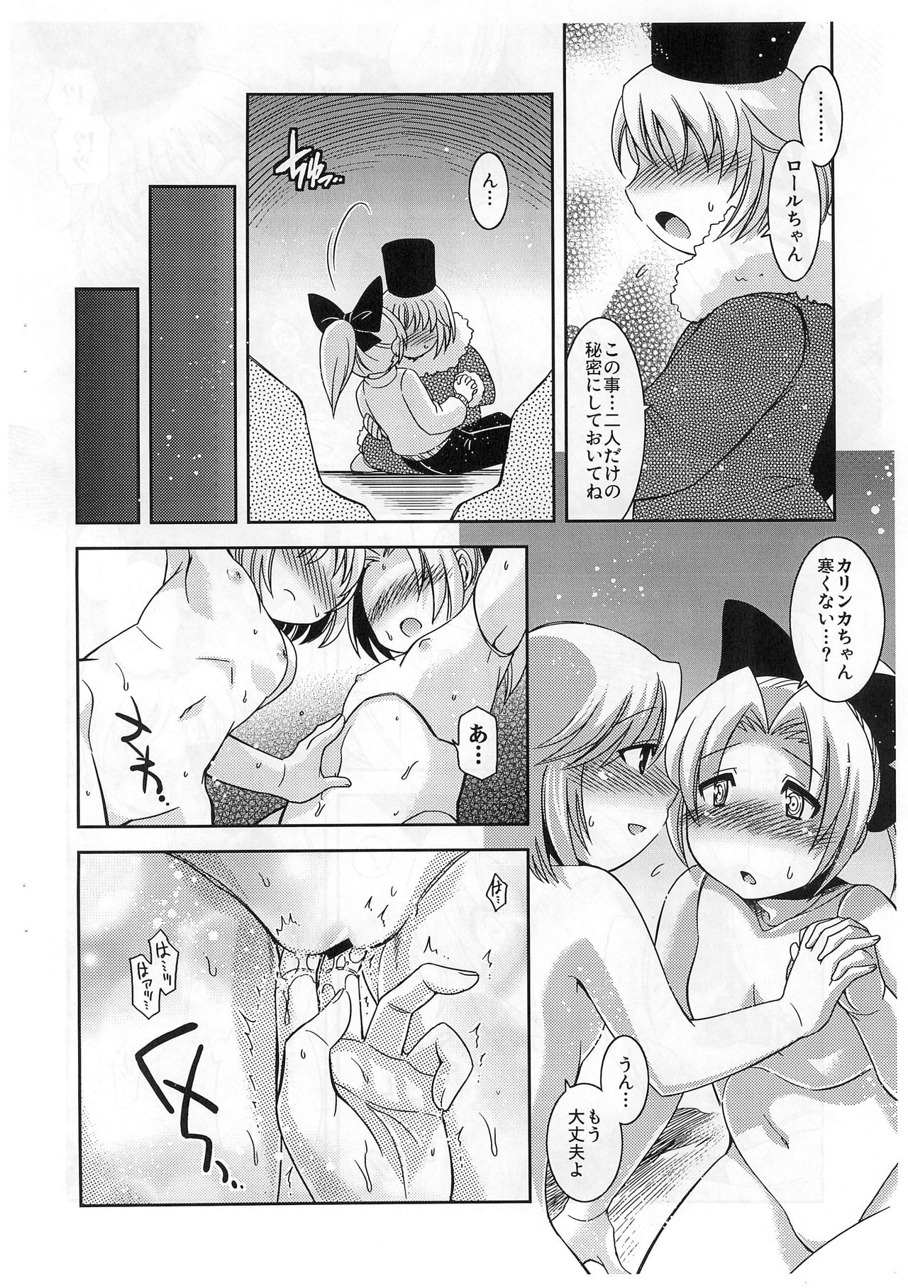 ROCK’N ROLL KIDS 2ND Wave page 10 full