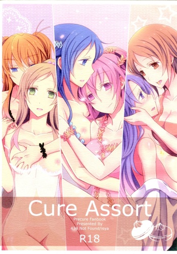 (Rainbow Flavor 10) [434 Not Found (isya)] Cure Assort (Dokidoki! PreCure, Suite PreCure, HappinessCharge PreCure!) cover