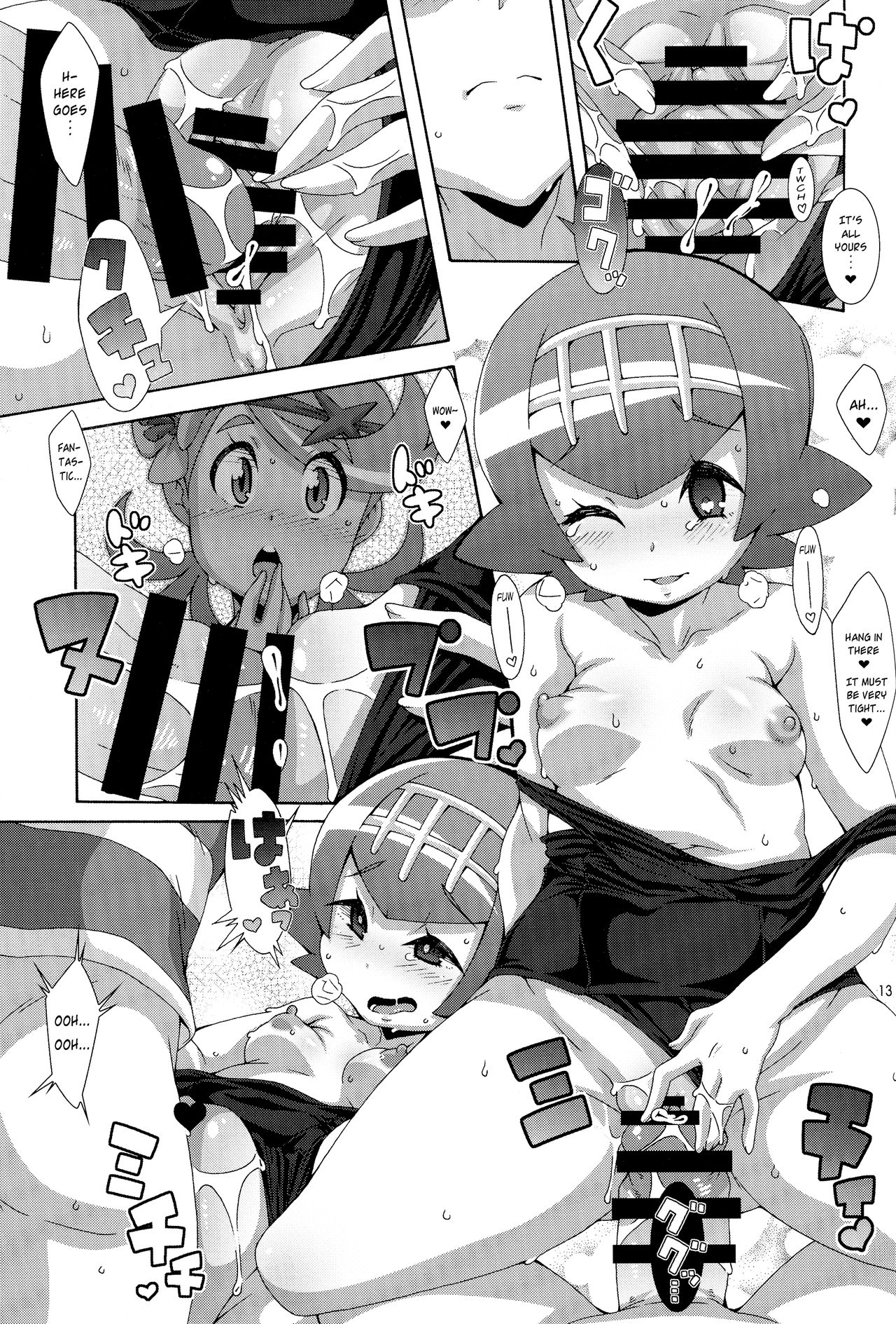 Yappari Iki ga Ii | Fresh Beyond a Doubt page 12 full