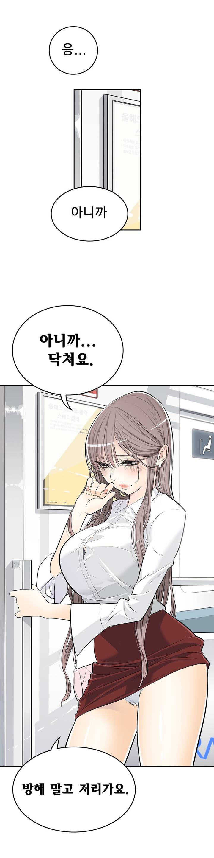 HCLUB  1-10 page 11 full