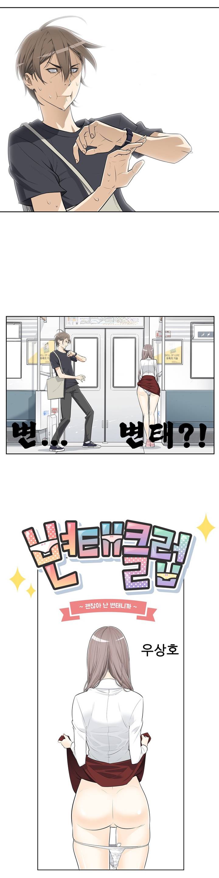 HCLUB  1-10 page 12 full