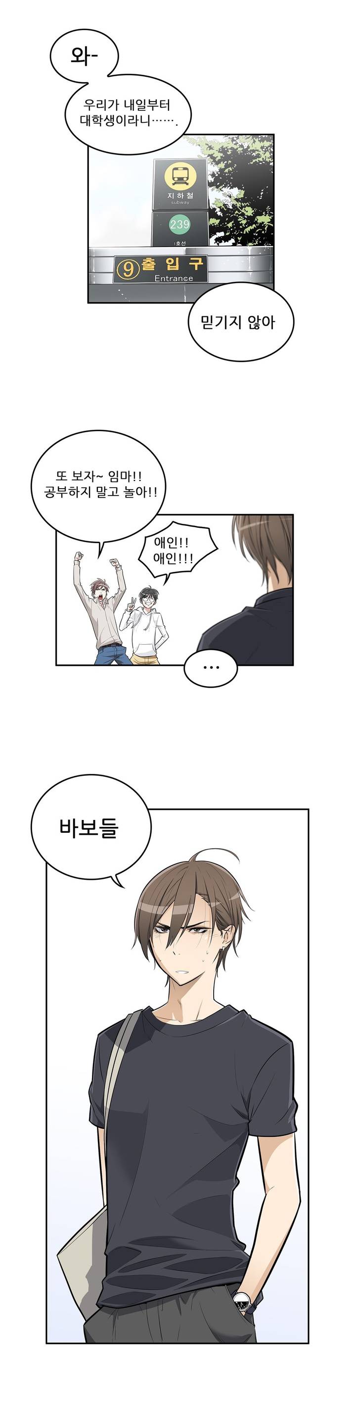 HCLUB  1-10 page 2 full