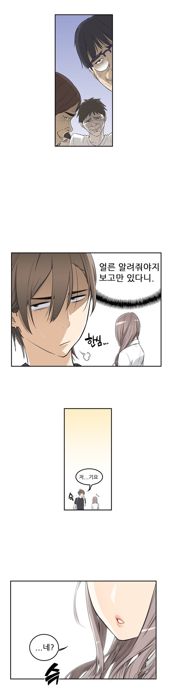 HCLUB  1-10 page 7 full