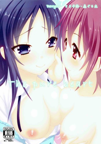 (Rainbow Flavor 8) [Berry!16 (Mori Guruta, Saki Chisuzu)] The pure heart (Dokidoki! Precure) cover